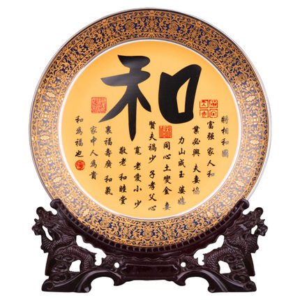 Kompatibel porcelæn til Jahrriesnge golden decorative plate cna0064 Kompatibel porcelæn Jahrriesnge til golden decorative plate cna0064